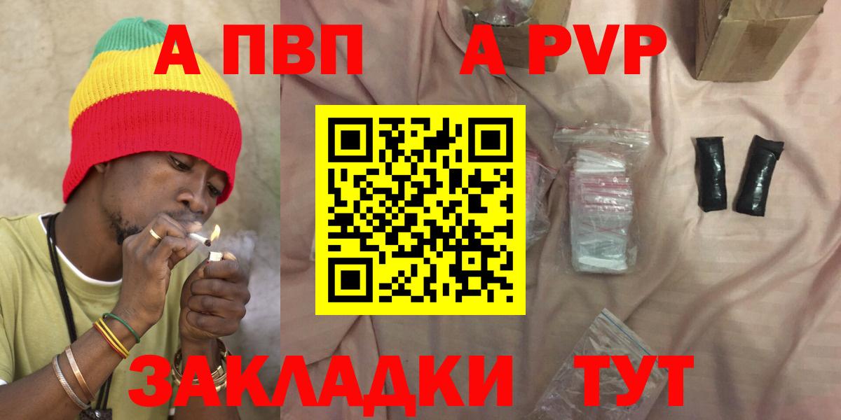 Альфа ПВП VHQ  Alpha PVP крисы CK  купить наркотики сайты  Вход с VPN  Искитим  Alpha-PVP 