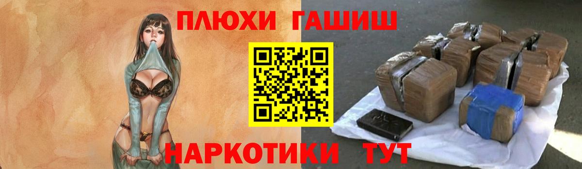 ГАШИШ AMNESIA HAZE Искитим