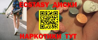 мет Гай