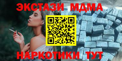 мет Гай