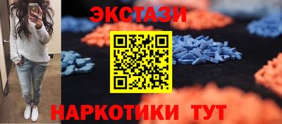 соль ск Гатчина