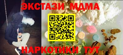 соль ск Гатчина