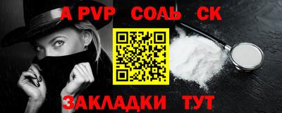 мет Гай