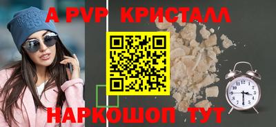 соль ск Гатчина