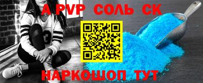 СК Гагарин