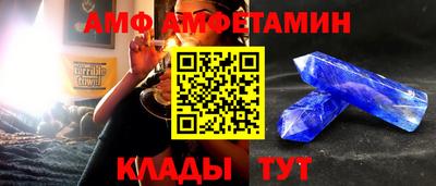 соль ск Гатчина