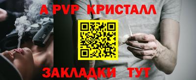 соль ск Гатчина