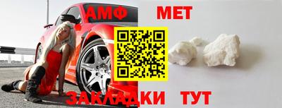мет Гай