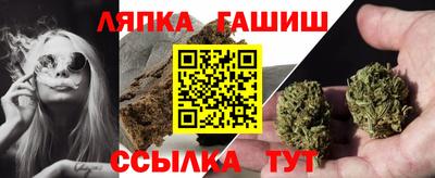 соль ск Гатчина