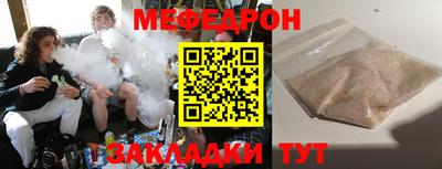 мет Гай