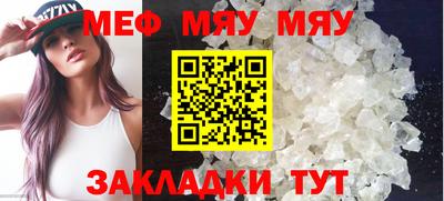 мет Гай