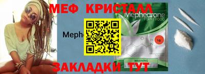соль ск Гатчина