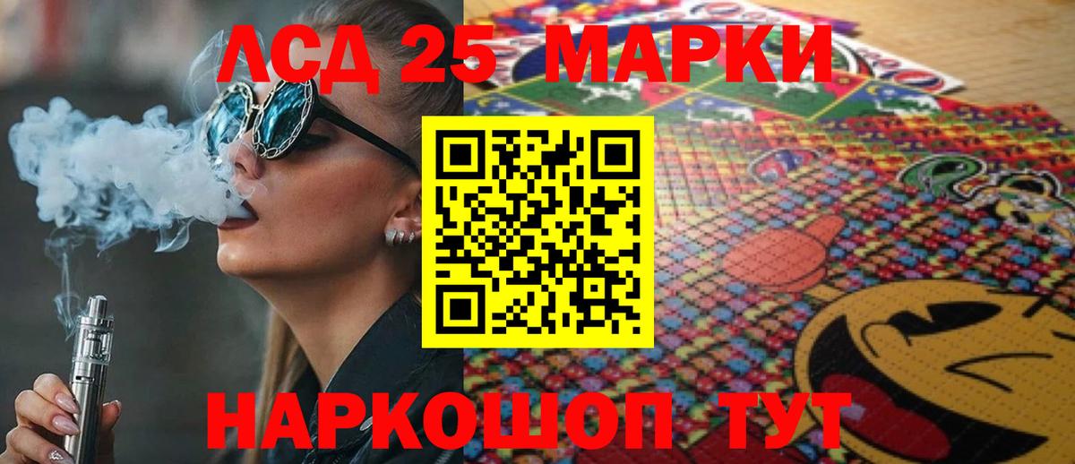 Лсд 25 экстази  LSD-25 экстази ecstasy  Искитим  гидра tor  LSD-25 экстази ecstasy  Вход с VPN 