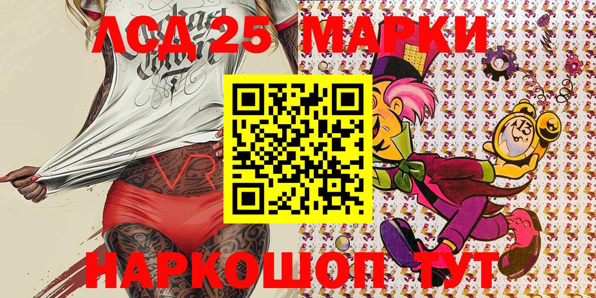 Марки N-bome 1,5мг Искитим