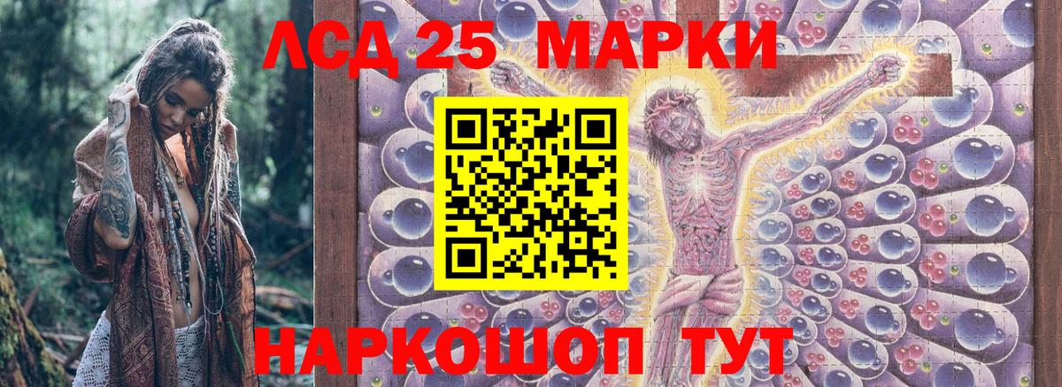 Искитим  Марки NBOMe 1500мкг  Марки NBOMe 1500мкг  Марки NBOMe  Вход с VPN 