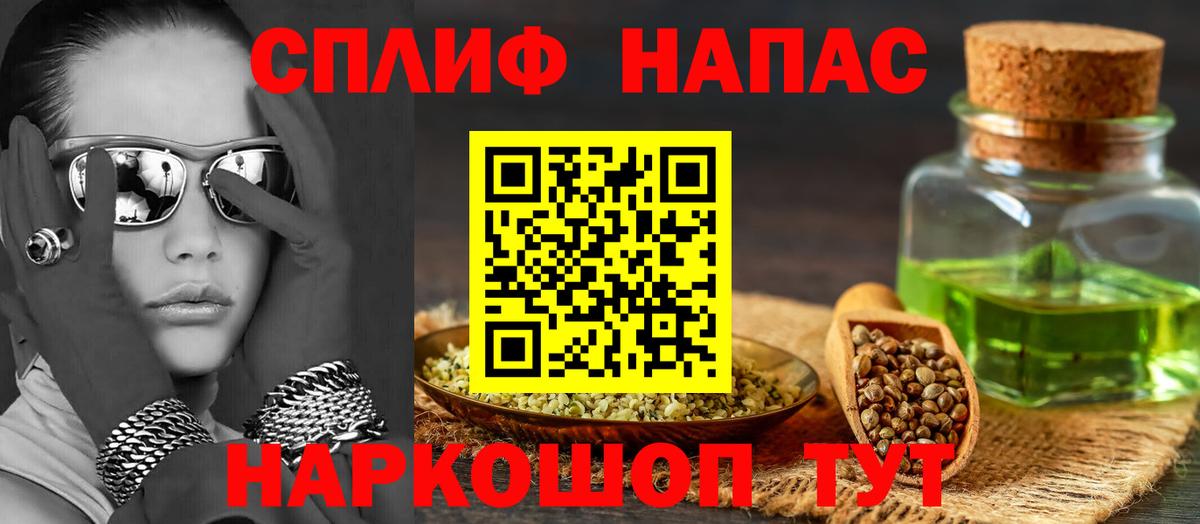 Бошки марихуана White Widow Искитим