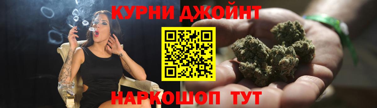 Каннабис VHQ  Конопля конопля  Искитим  Вход с VPN  Марихуана Amnesia 